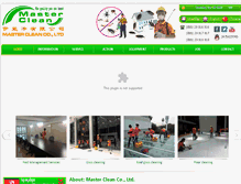 Tablet Screenshot of cambodiamasterclean.com